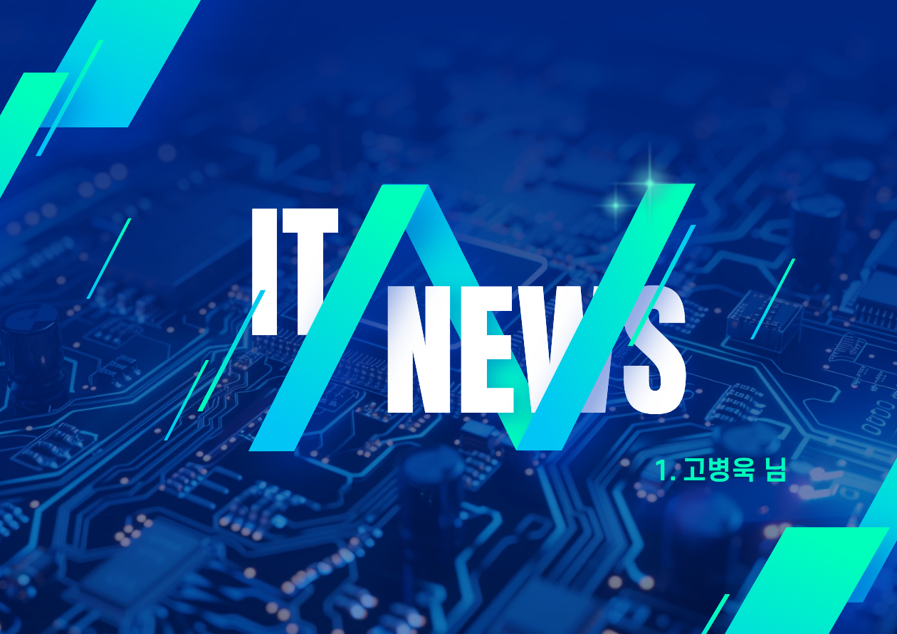 <직무 인터뷰>사회적 변화를 불러일으키는 서비스를 만들다 - 고병욱 님